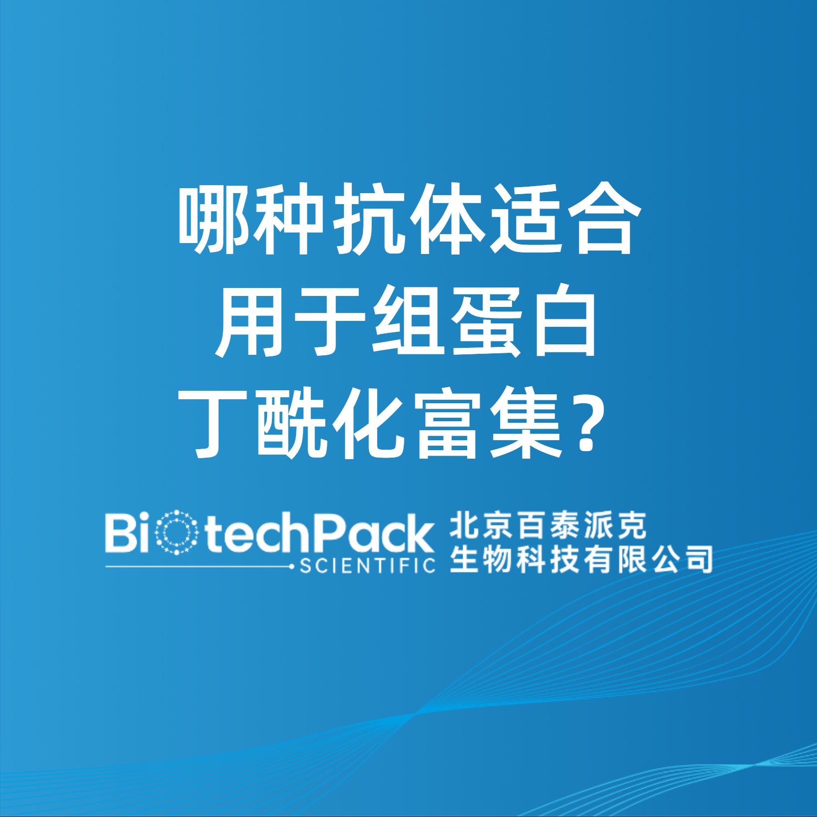 https://msimg.bioon.com/bionline/goods-no-pic.png