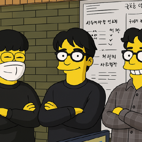 서울시 교통 데이터 MCP 서버