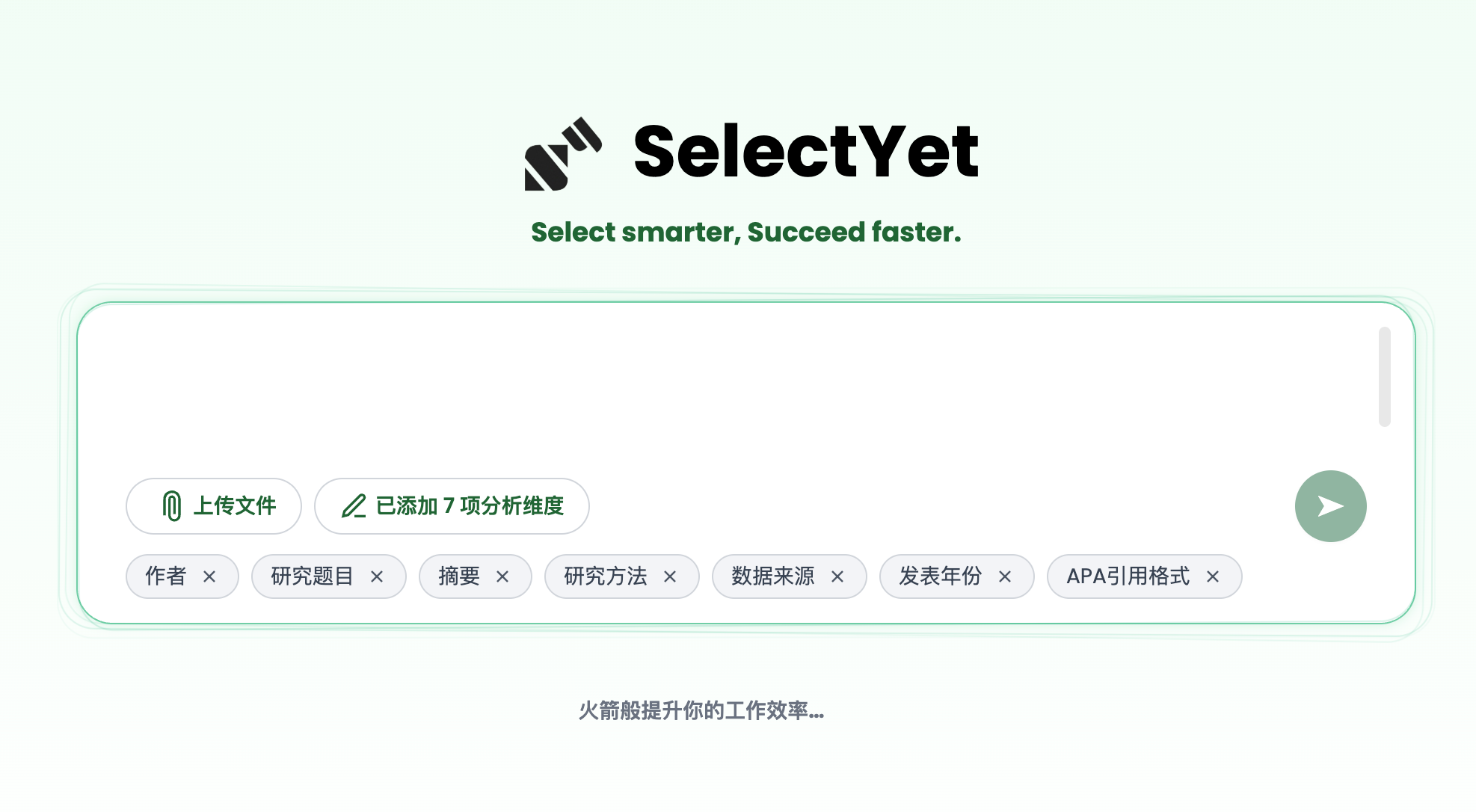 SelectYet