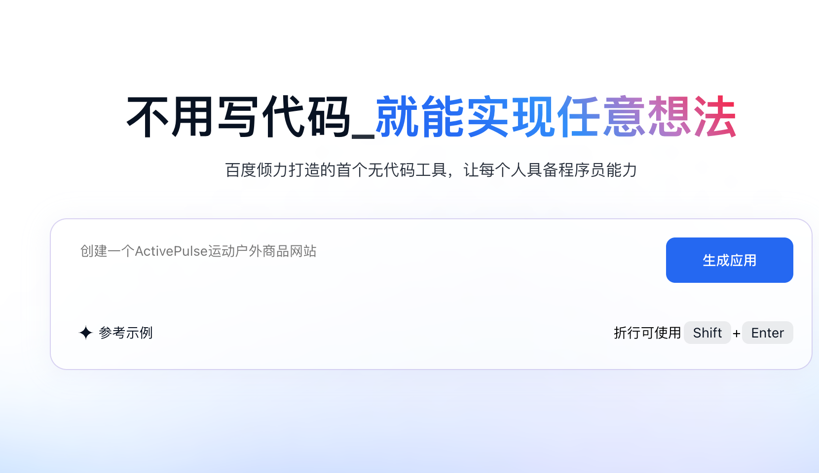 秒哒