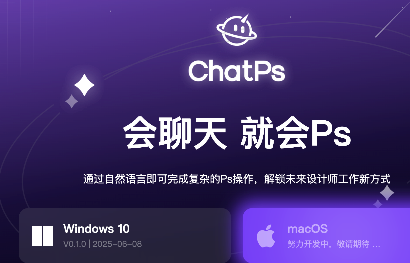 ChatPs