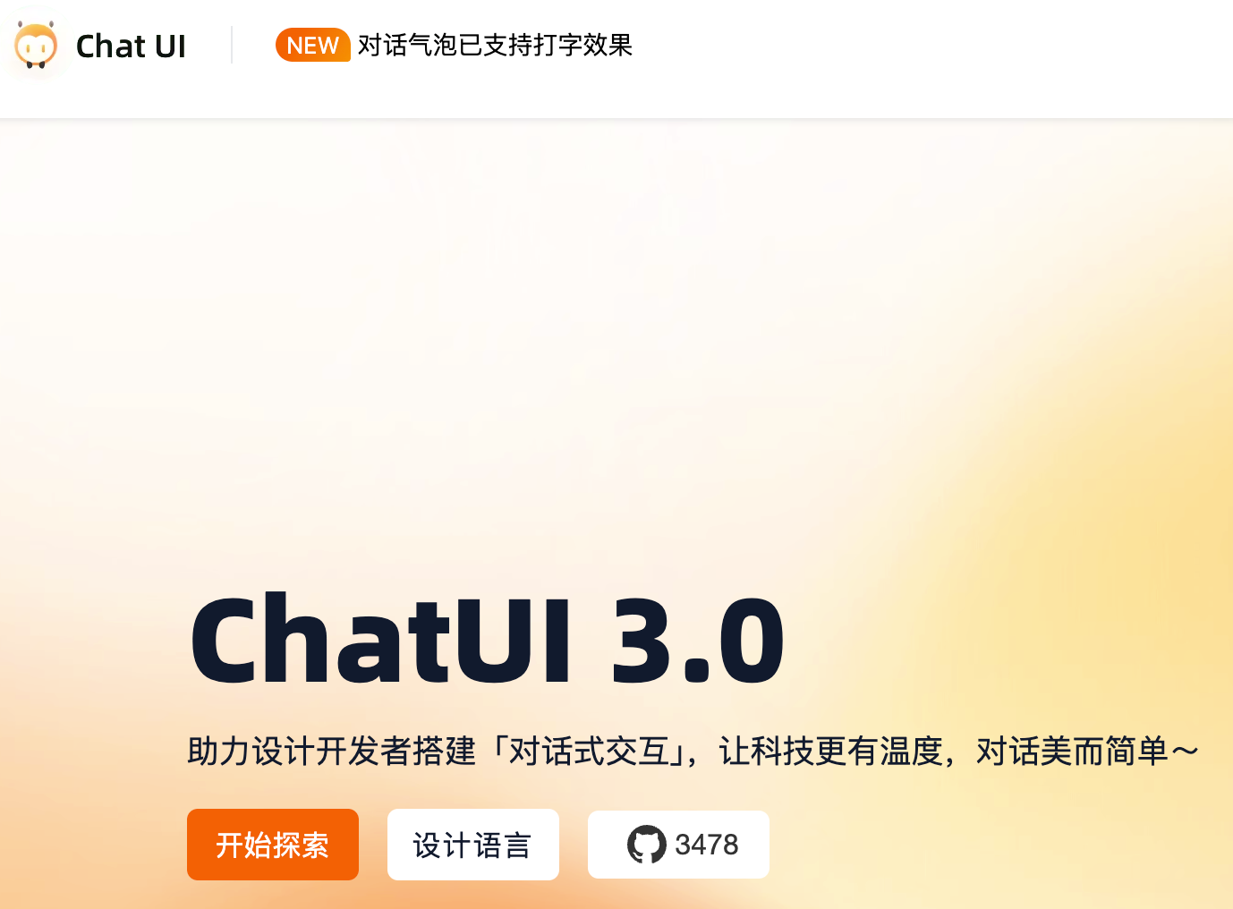 ChatUI