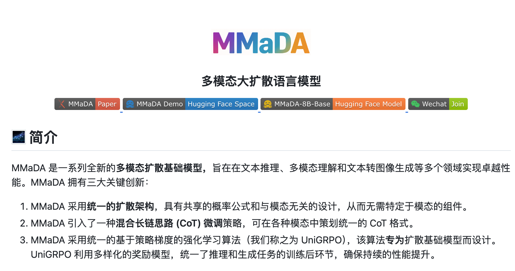 MMaDA
