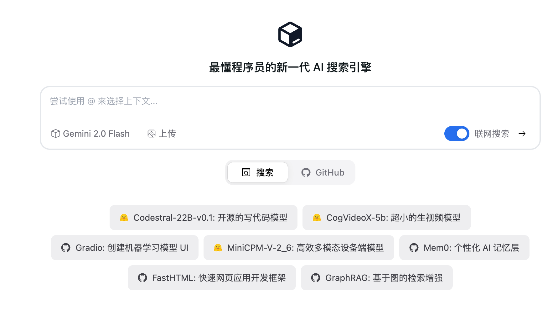 Devv.AI