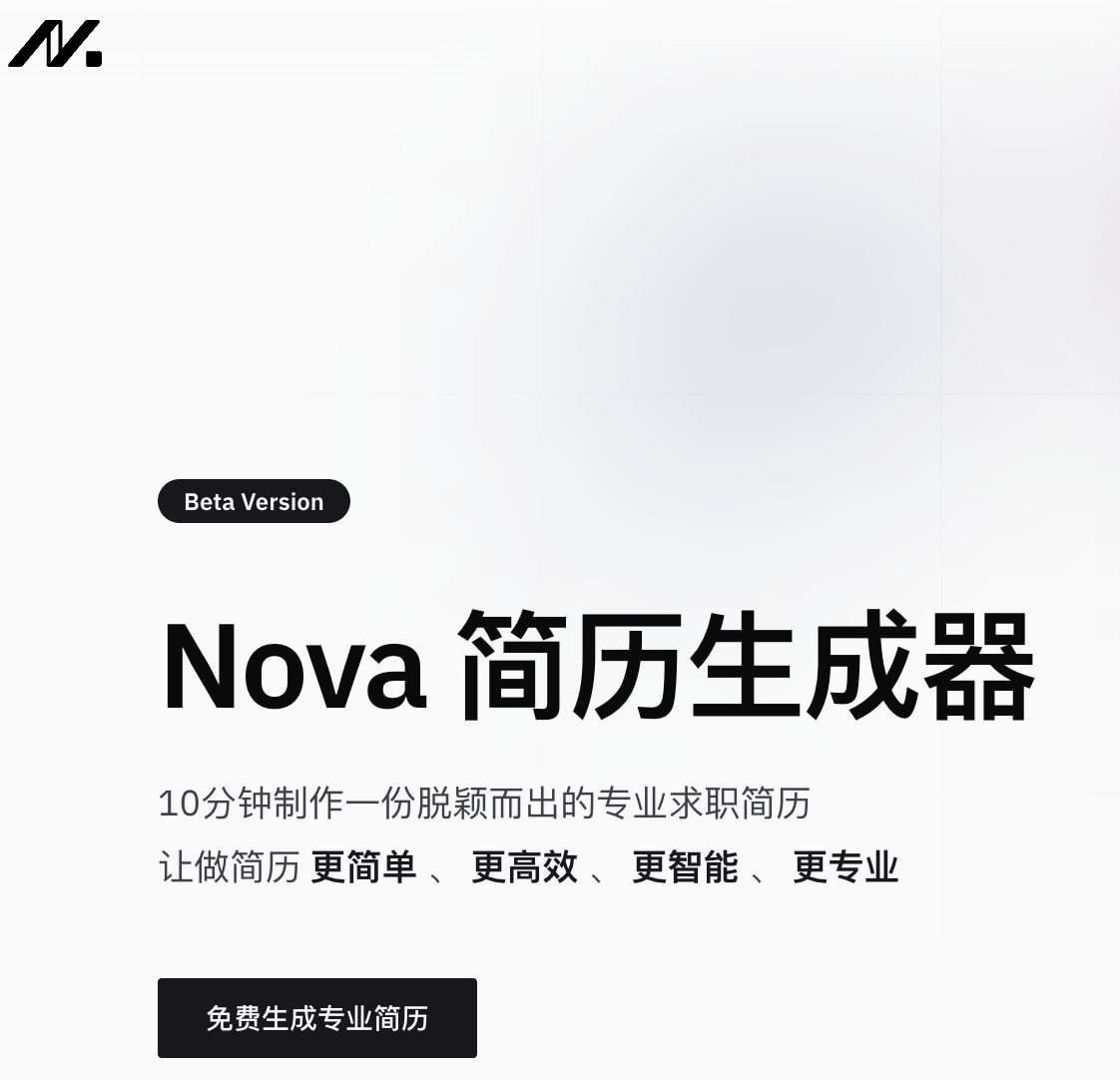 NovaCV