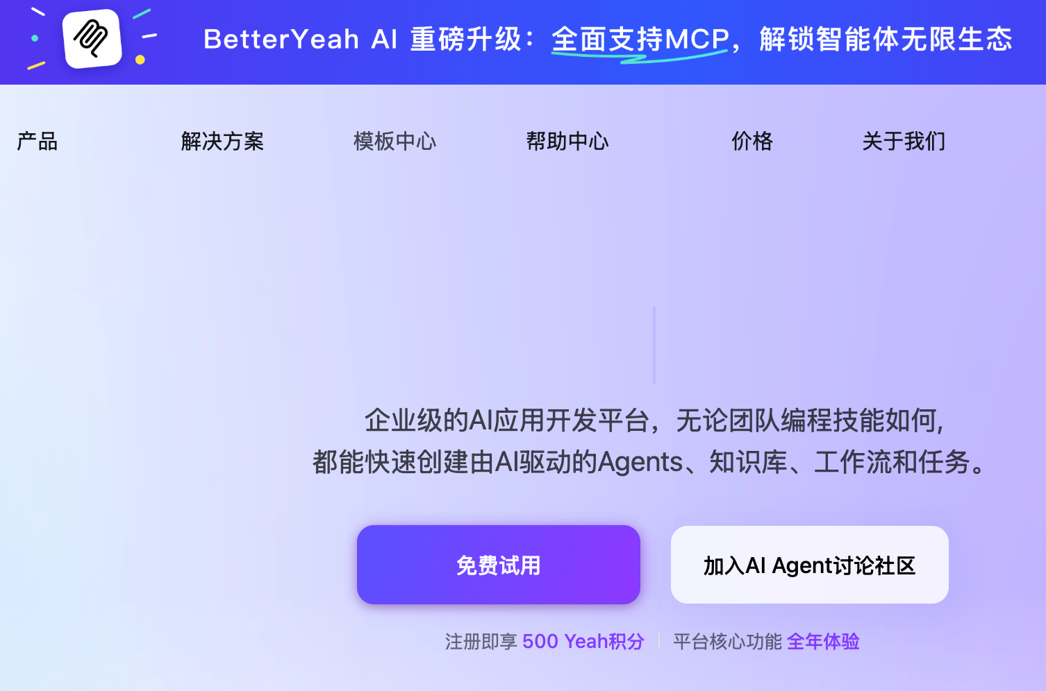 BetterYeah AI