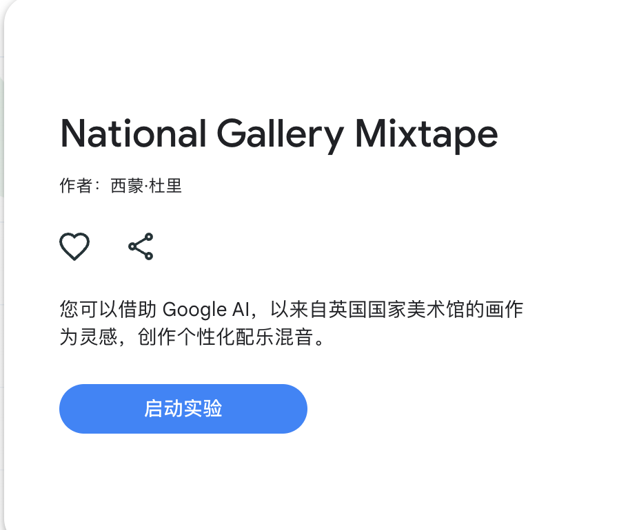 National Gallery Mixtape