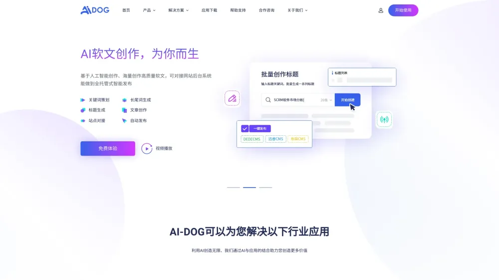 ai-dog.net