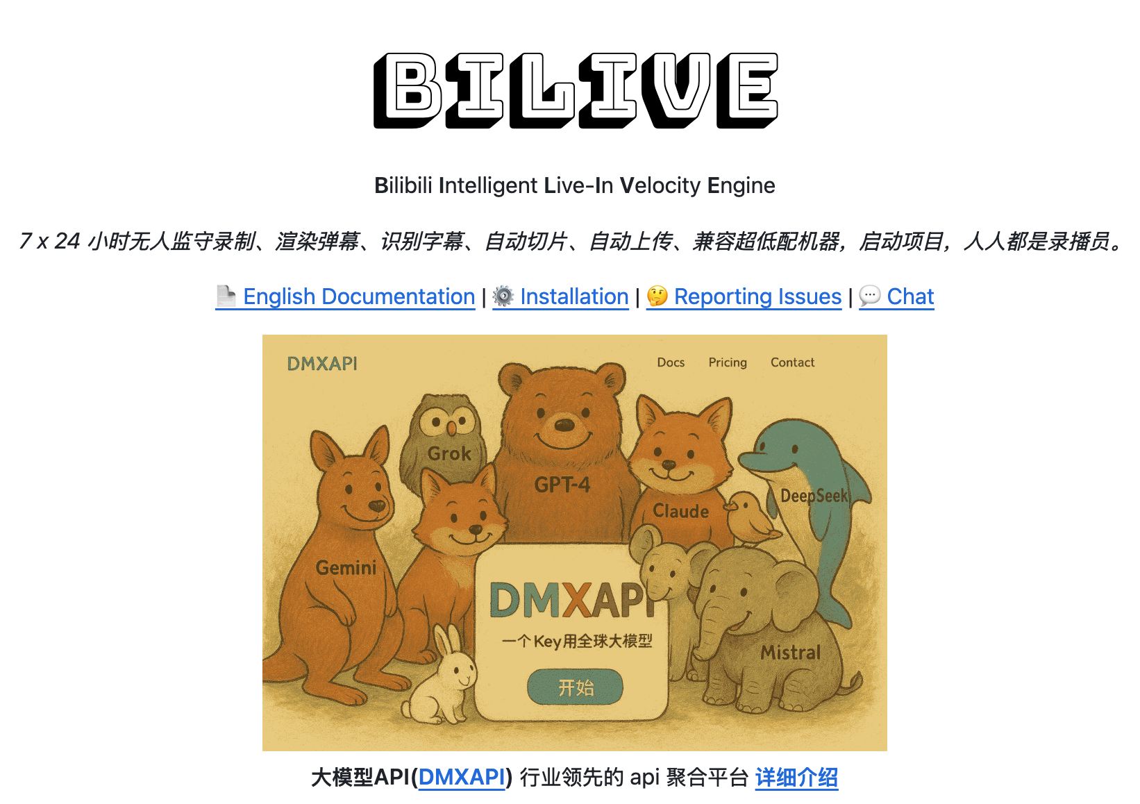 BILIVE