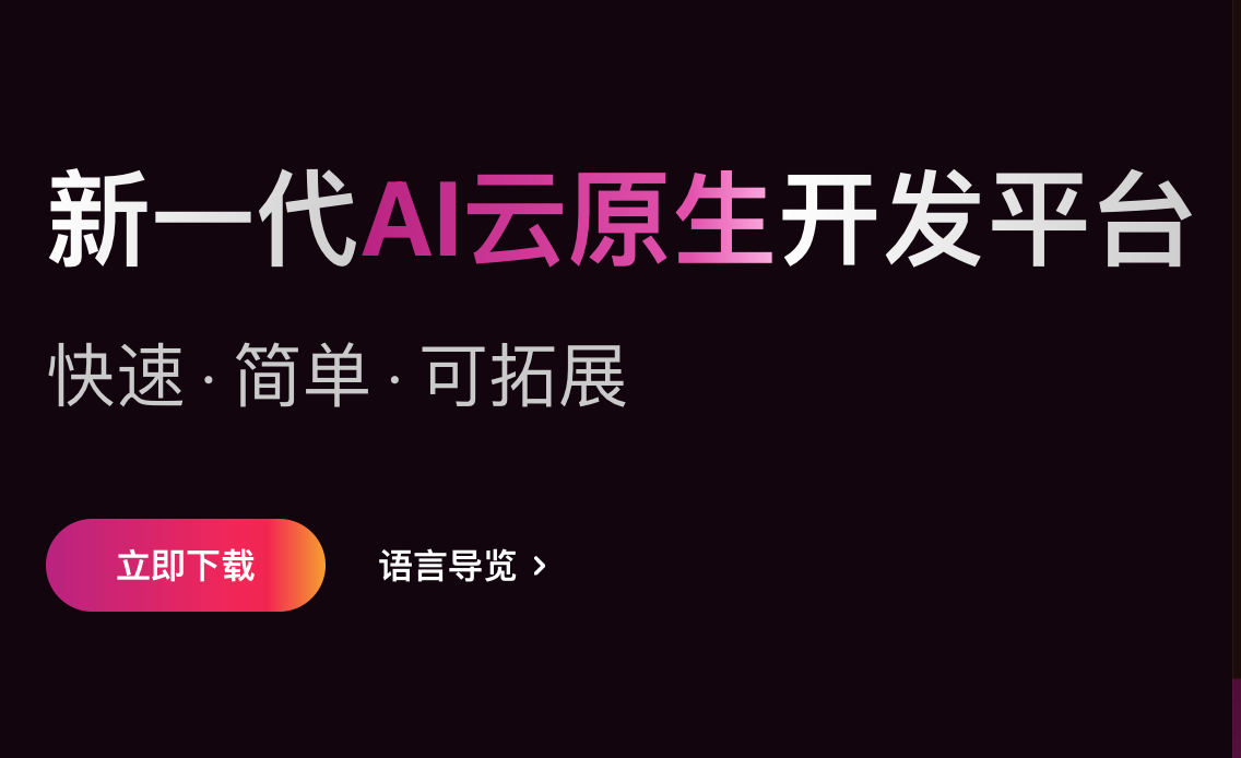 MoonBit