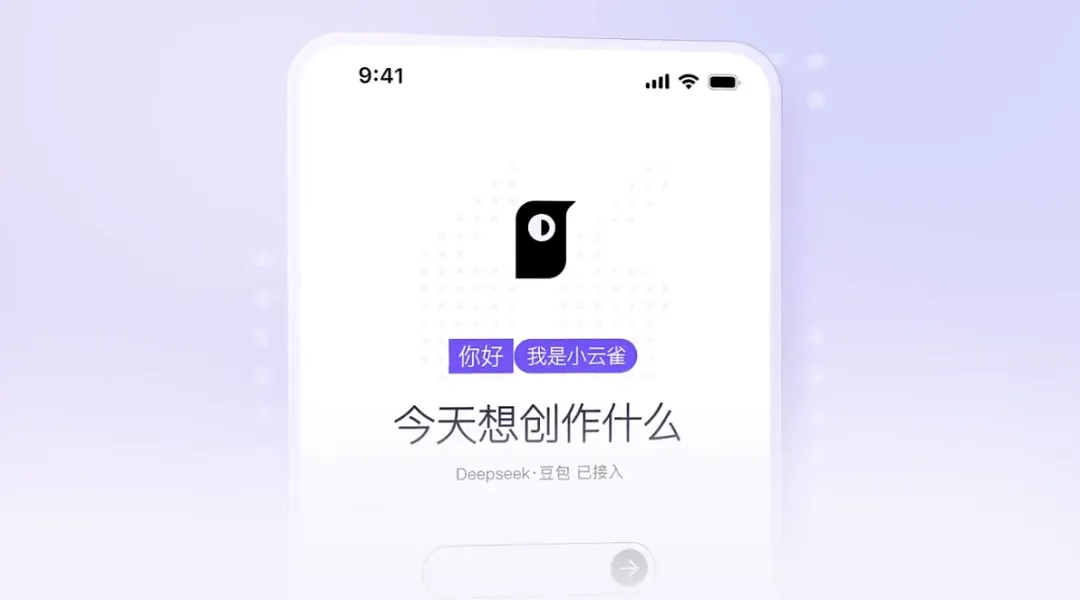 小云雀