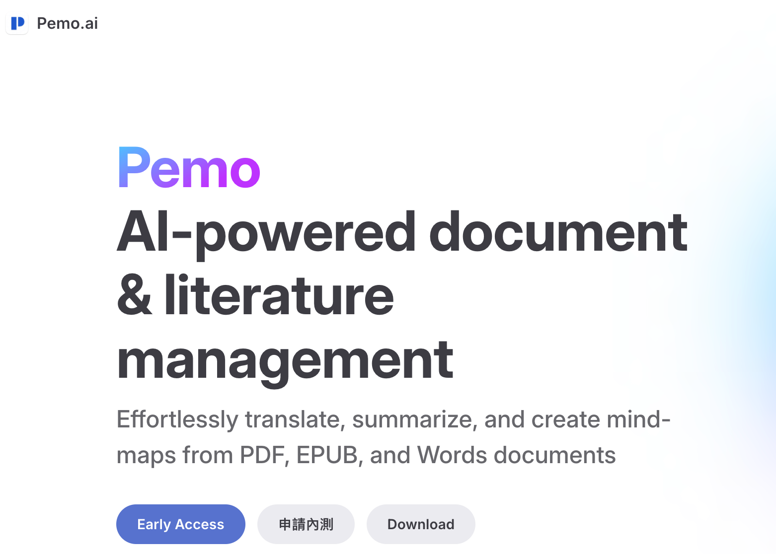 Pemo