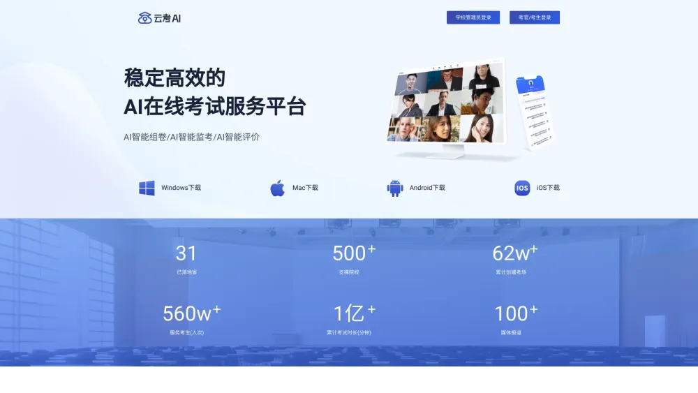 yunkaoai.com