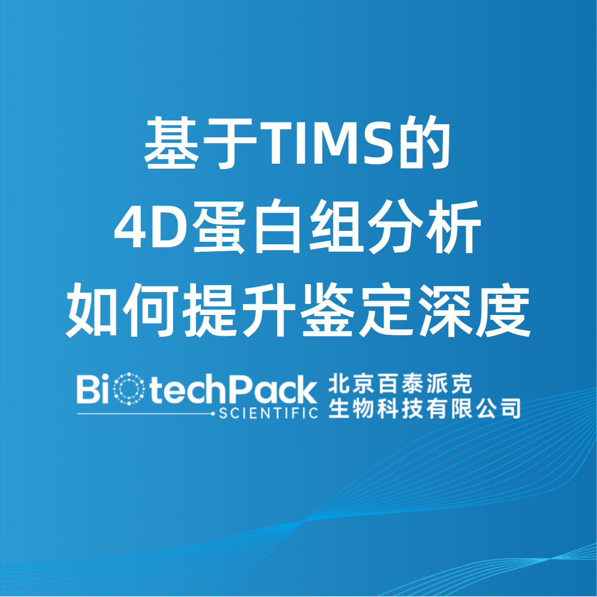 https://msimg.bioon.com/bionline/goods-no-pic.png