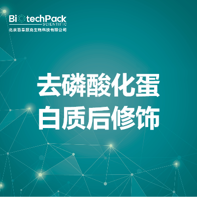 https://msimg.bioon.com/bionline/goods-no-pic.png