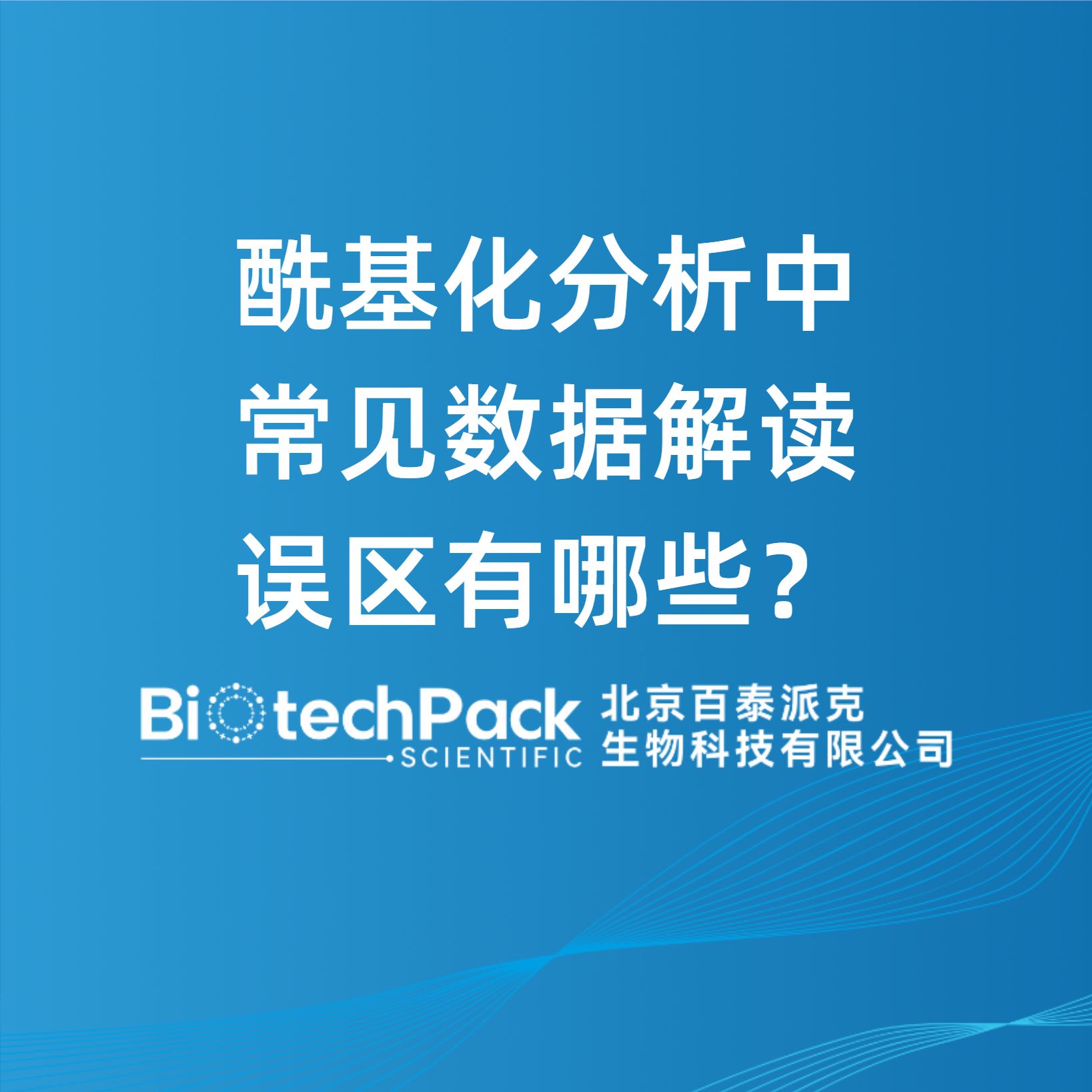 ?；治鲋谐Ｒ姅祿庾x誤區有哪些？
