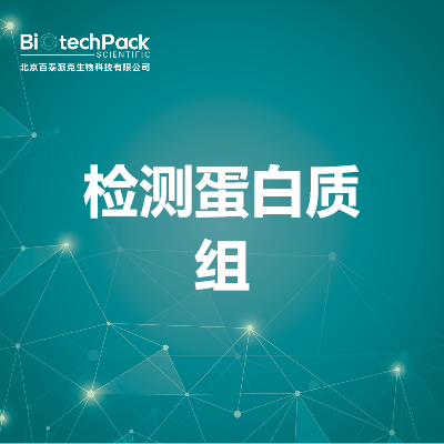 https://msimg.bioon.com/bionline/goods-no-pic.png