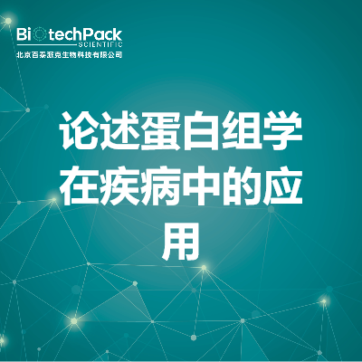 https://msimg.bioon.com/bionline/goods-no-pic.png
