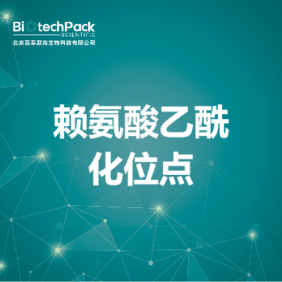 https://msimg.bioon.com/bionline/goods-no-pic.png