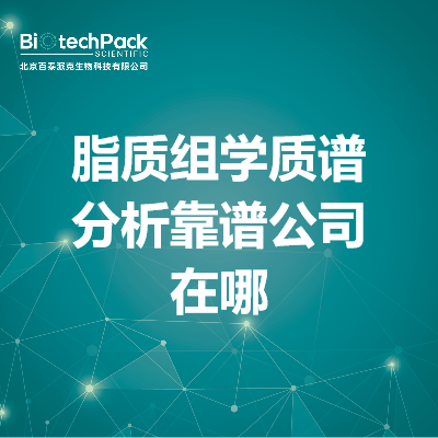 https://msimg.bioon.com/bionline/goods-no-pic.png