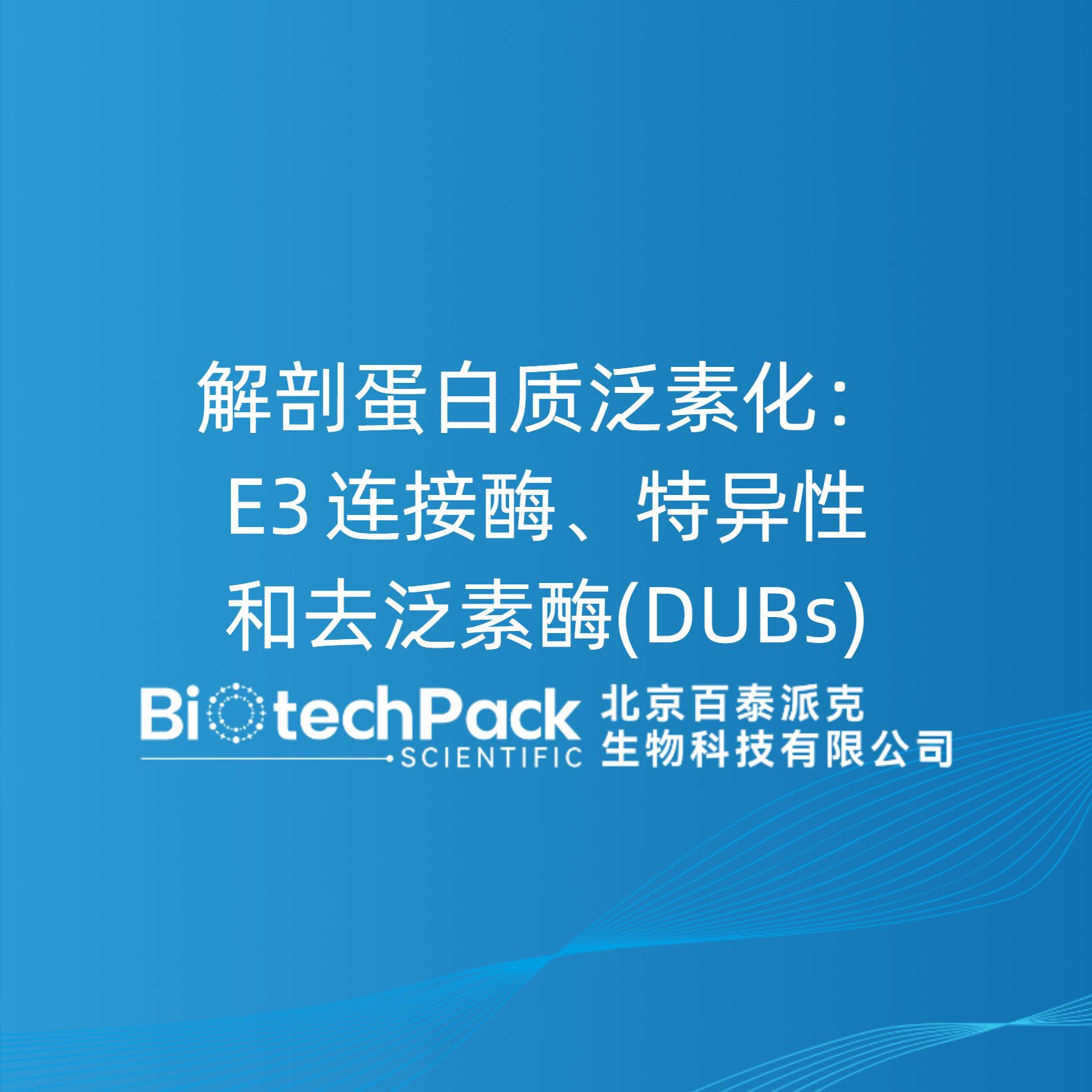 https://msimg.bioon.com/bionline/goods-no-pic.png