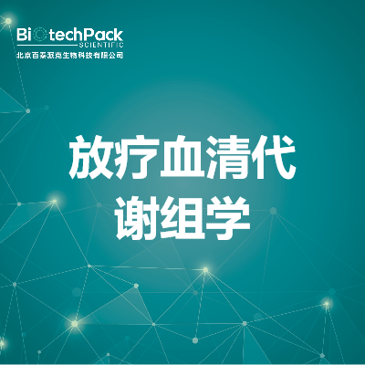 https://msimg.bioon.com/bionline/goods-no-pic.png