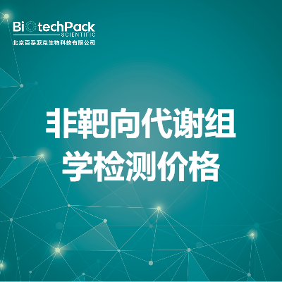 https://msimg.bioon.com/bionline/goods-no-pic.png