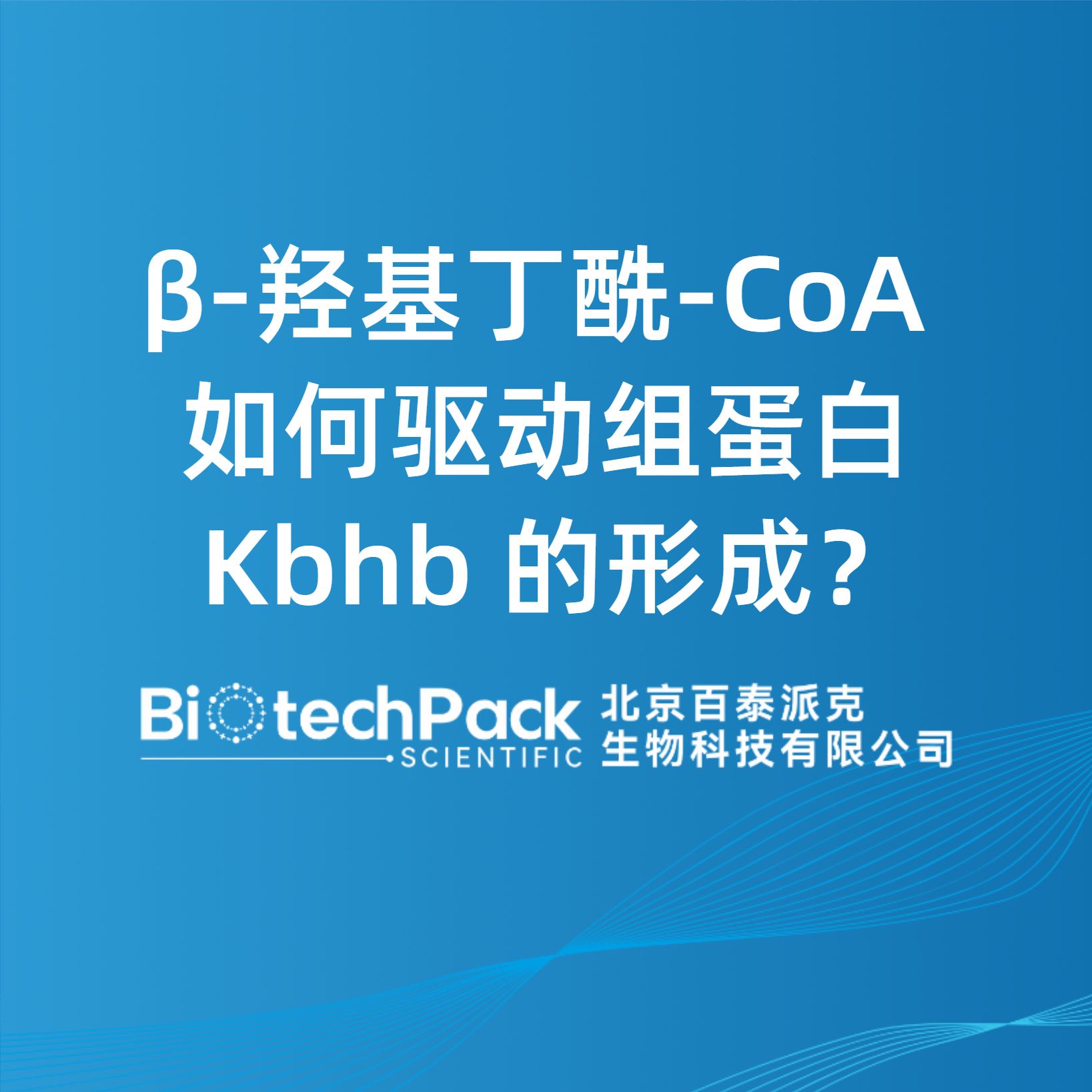 https://msimg.bioon.com/bionline/goods-no-pic.png