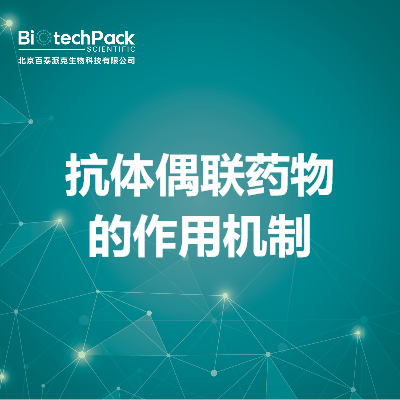 https://msimg.bioon.com/bionline/goods-no-pic.png