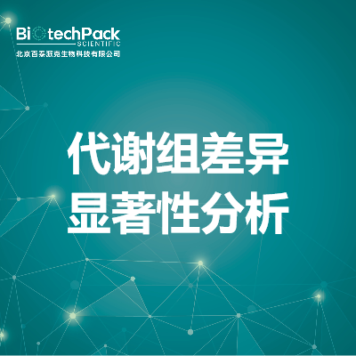 https://msimg.bioon.com/bionline/goods-no-pic.png