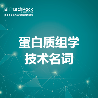 https://msimg.bioon.com/bionline/goods-no-pic.png