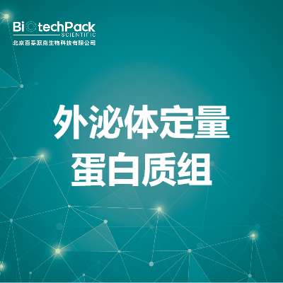 https://msimg.bioon.com/bionline/goods-no-pic.png