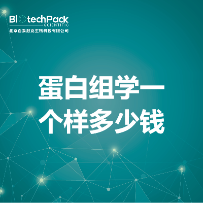 https://msimg.bioon.com/bionline/goods-no-pic.png