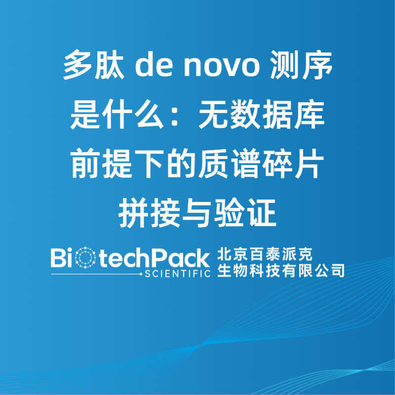 https://msimg.bioon.com/bionline/goods-no-pic.png