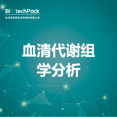 https://msimg.bioon.com/bionline/goods-no-pic.png