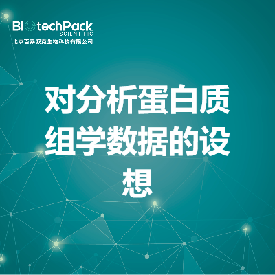 https://msimg.bioon.com/bionline/goods-no-pic.png