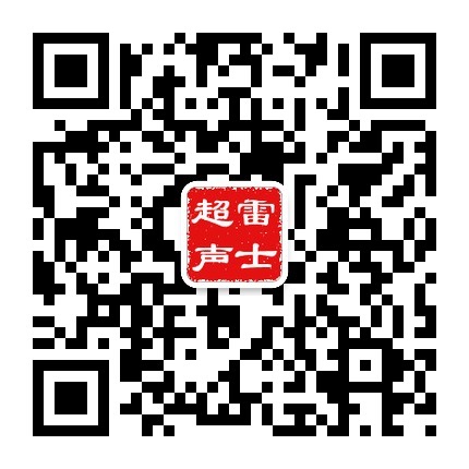 无锡雷士超声波设备有限公司
