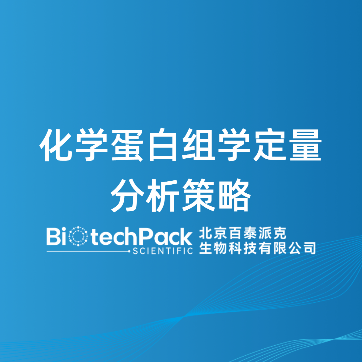 https://msimg.bioon.com/bionline/goods-no-pic.png