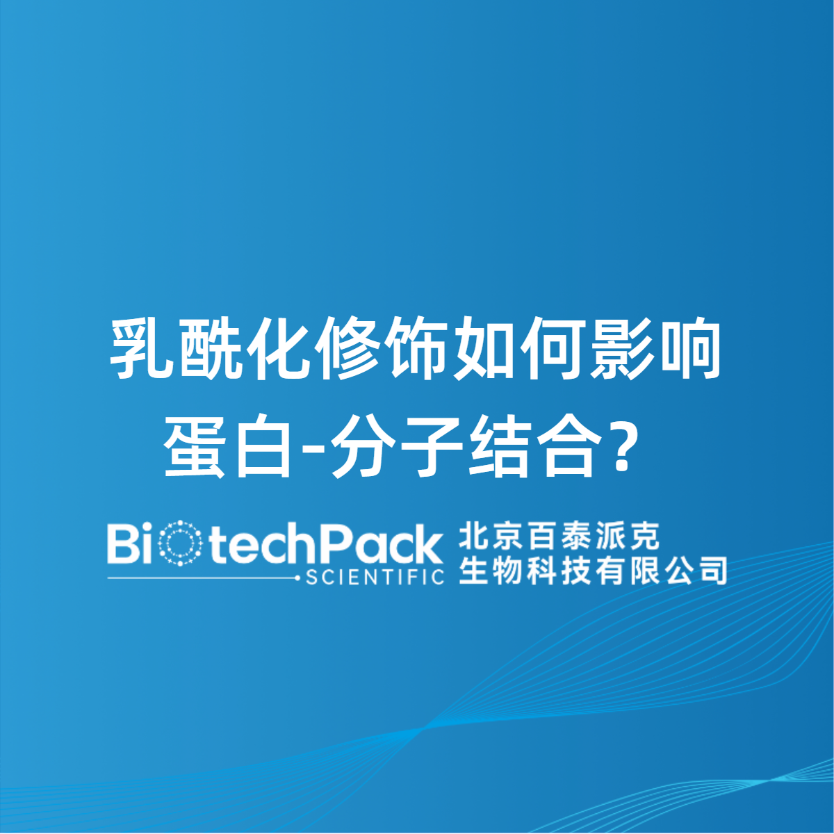 https://msimg.bioon.com/bionline/goods-no-pic.png
