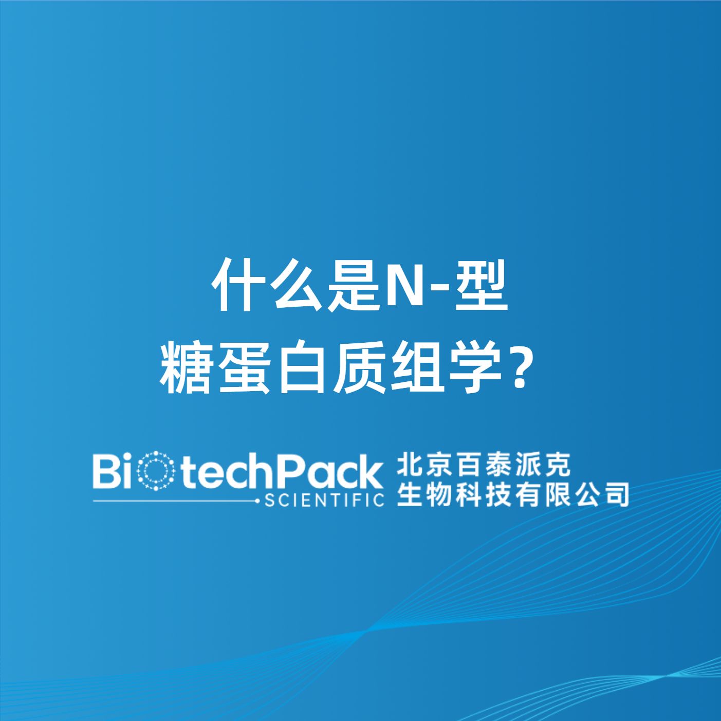 https://msimg.bioon.com/bionline/goods-no-pic.png