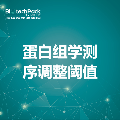 https://msimg.bioon.com/bionline/goods-no-pic.png
