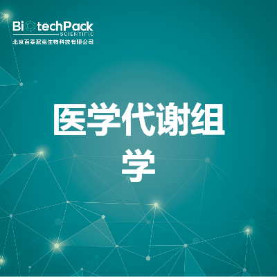 https://msimg.bioon.com/bionline/goods-no-pic.png