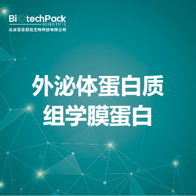 https://msimg.bioon.com/bionline/goods-no-pic.png