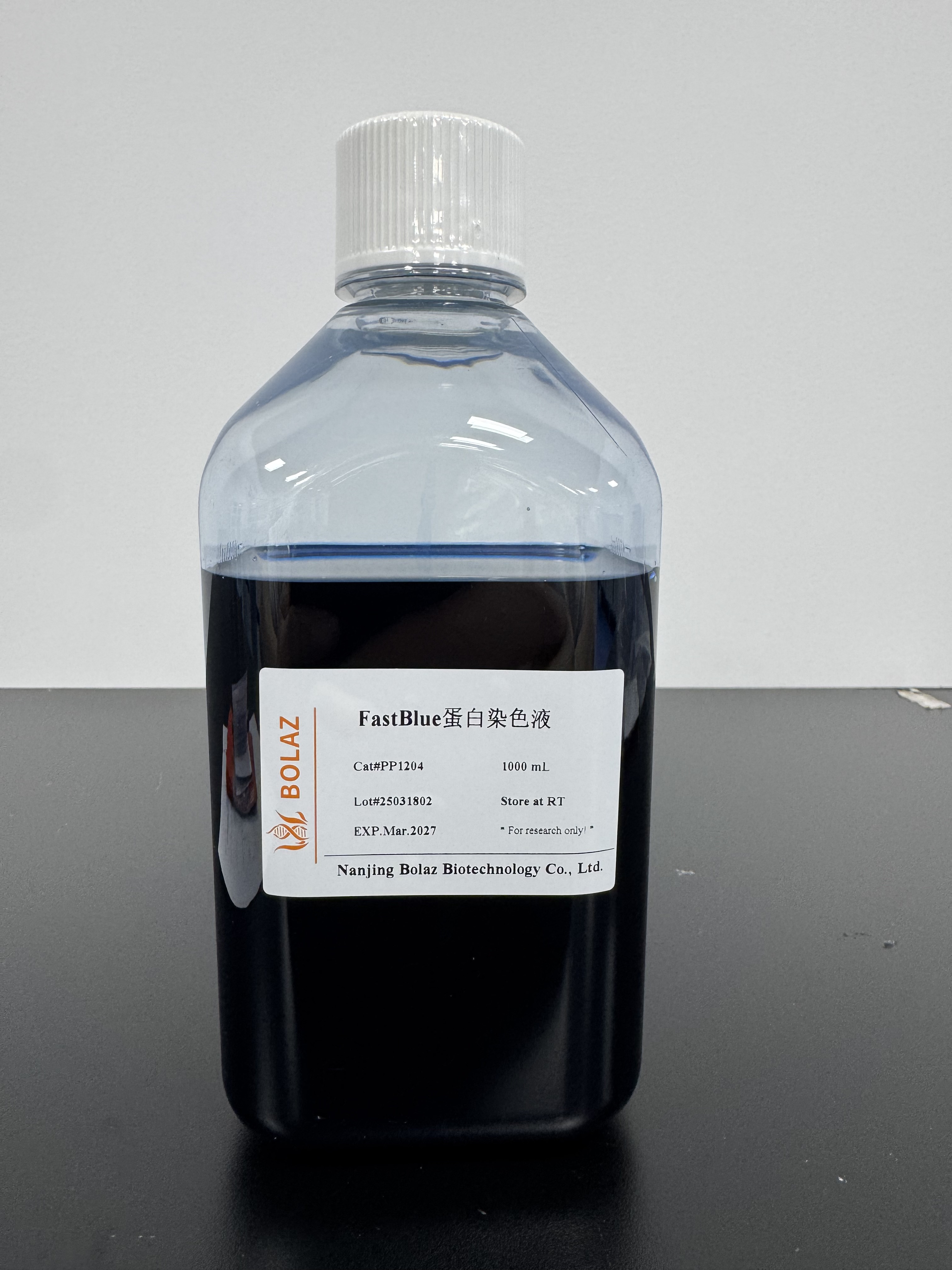 FastBlue蛋白染色液
