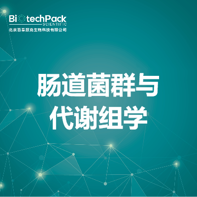 https://msimg.bioon.com/bionline/goods-no-pic.png