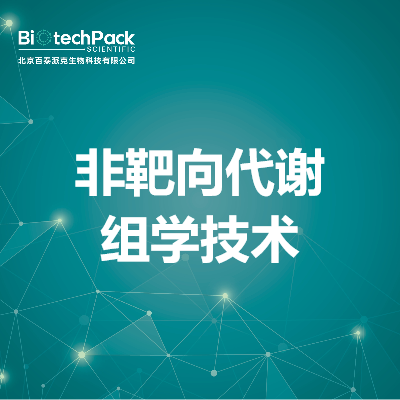 https://msimg.bioon.com/bionline/goods-no-pic.png