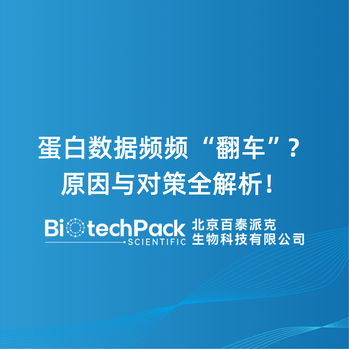 https://msimg.bioon.com/bionline/goods-no-pic.png
