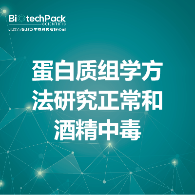 https://msimg.bioon.com/bionline/goods-no-pic.png