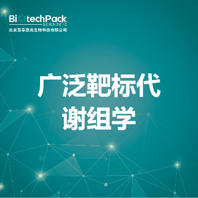 https://msimg.bioon.com/bionline/goods-no-pic.png