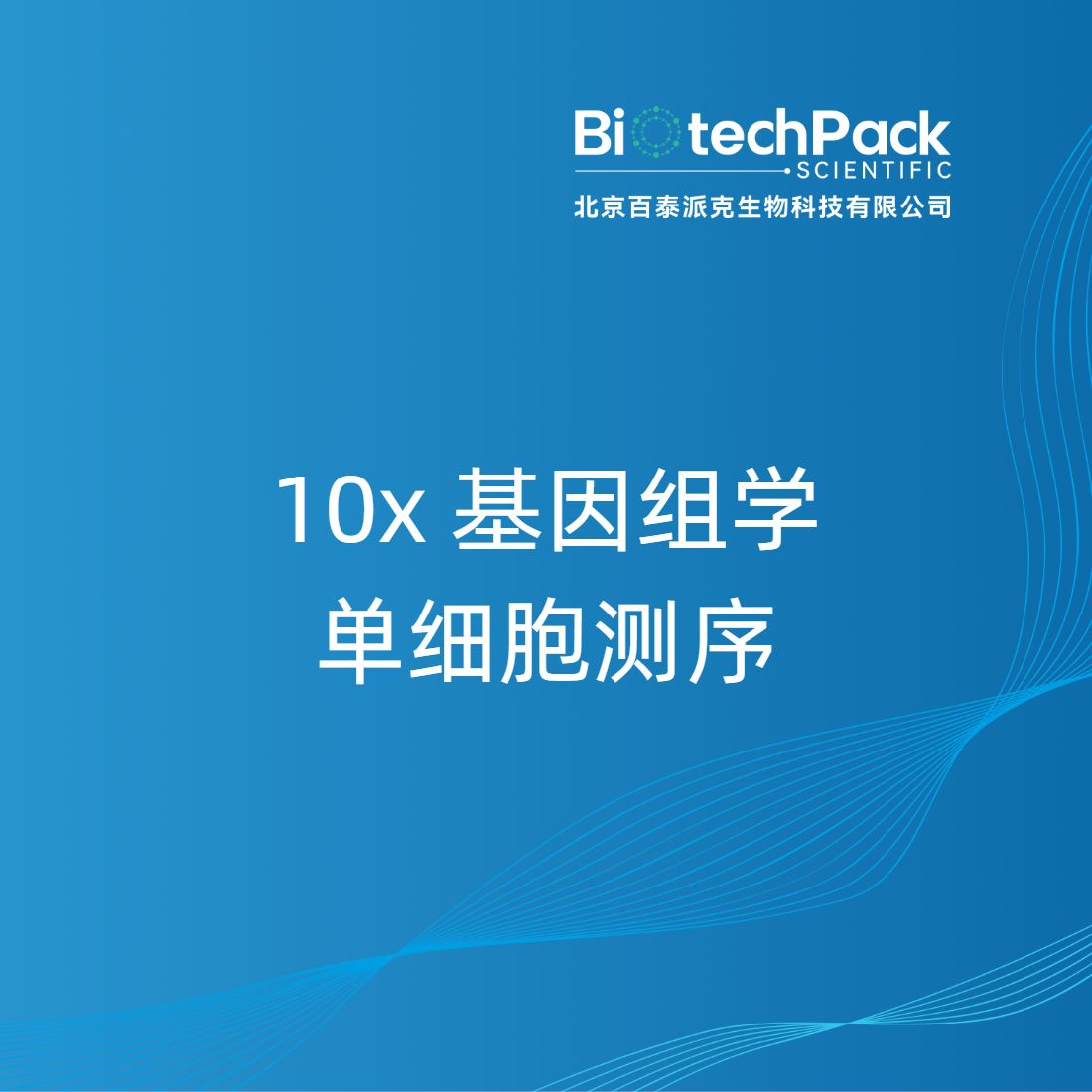 https://msimg.bioon.com/bionline/goods-no-pic.png